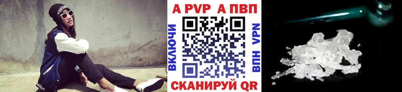 Купить наркоту Заречный KRAKEN ТОР  A-PVP  Мефедрон  Псилоцибиновые грибы  ГАШИШ  АМФЕТАМИН 