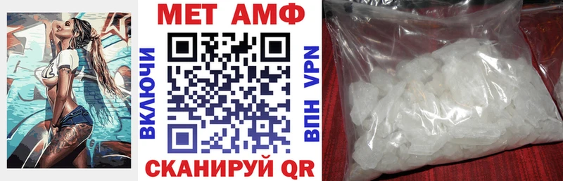 Амфетамин VHQ  сколько стоит  Заречный 