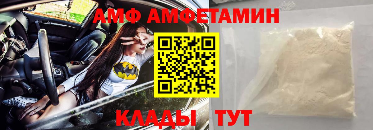 Заречный  АМФ  Вход с VPN  АМФ Premium 