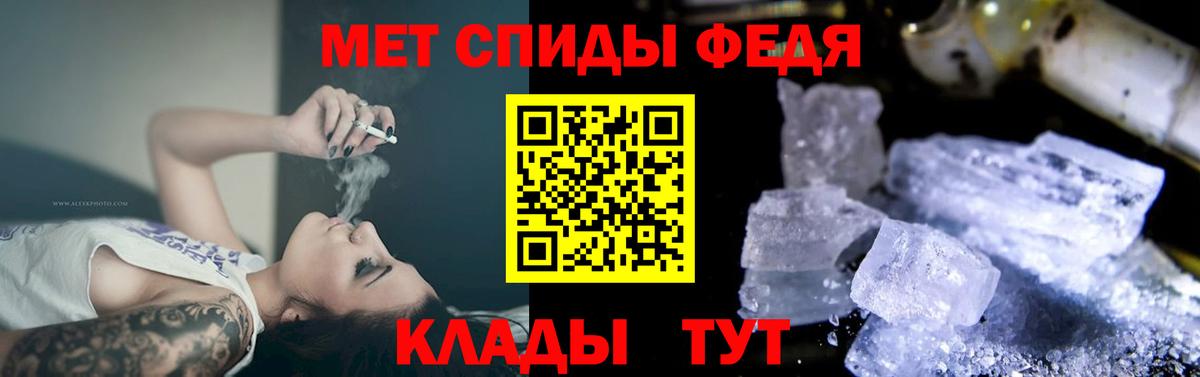 АМФЕТАМИН Розовый Заречный