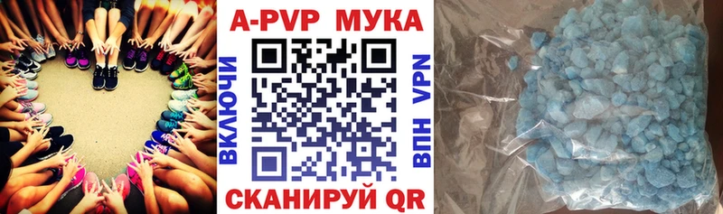 omg tor  Заречный  Alpha-PVP кристаллы 