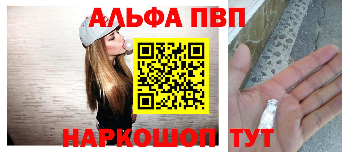 Alfa_PVP СК  Вход с VPN  А ПВП СК КРИС  A-PVP крисы CK  А ПВП  Заречный 