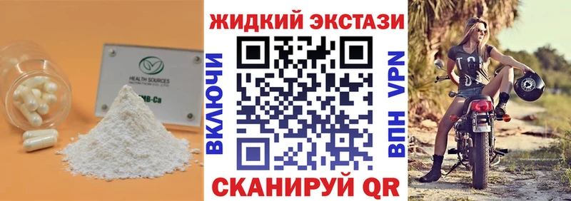 закладки  Заречный  БУТИРАТ бутик 