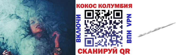 COCAIN FishScale  Заречный 