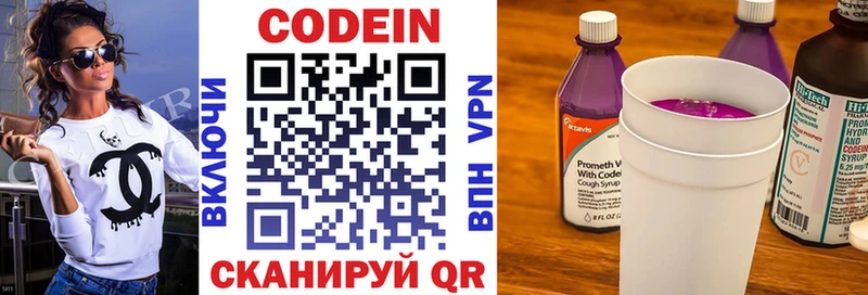 omg зеркало  Заречный  Кодеин напиток Lean (лин) 