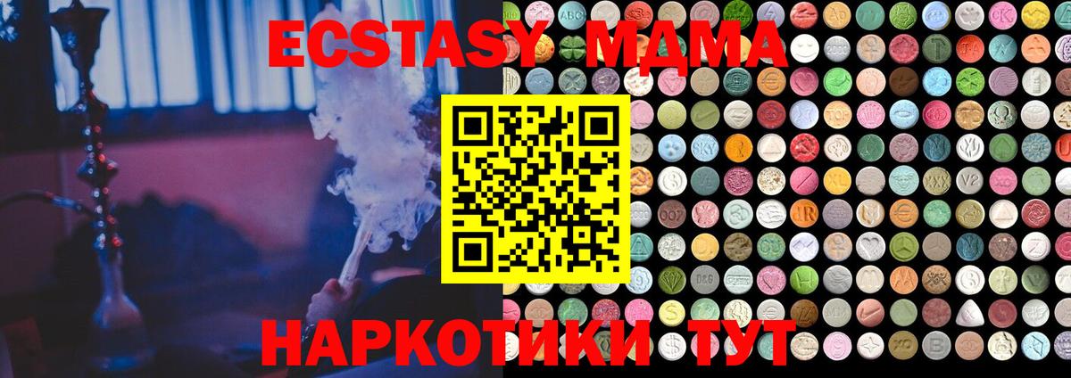 Экстази диски Заречный