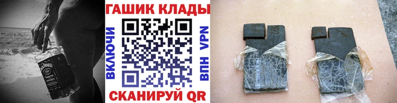 ГАШ Изолятор Заречный