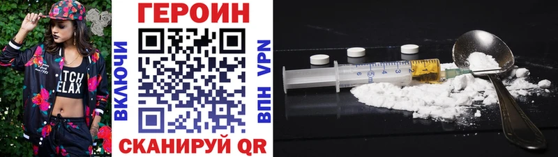 ГЕРОИН афганец  blacksprut вход  Заречный 