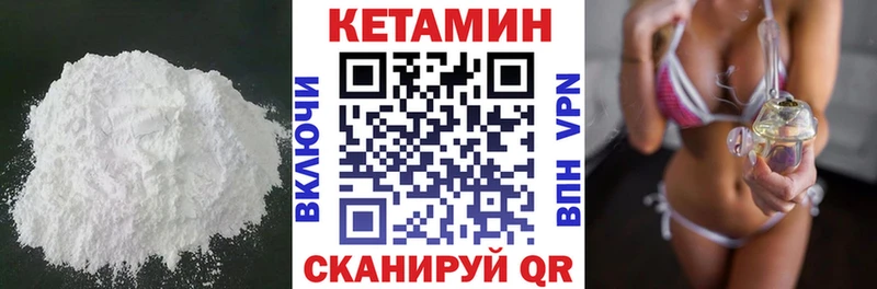 КЕТАМИН ketamine  купить наркотики цена  MEGA маркетплейс  Заречный 