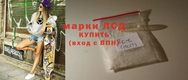 марки nbome Дмитровск