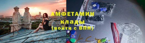 мефедрон мука Ельня