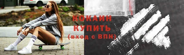 альфа пвп VHQ Михайлов