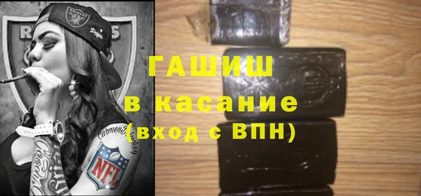 мефедрон мука Ельня