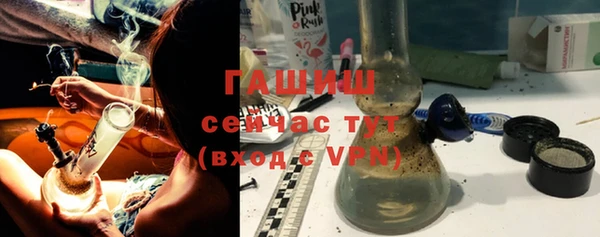 ALPHA-PVP Алагир