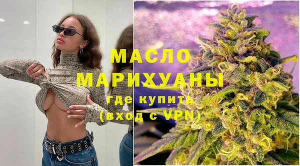 прущая мука Горняк