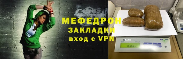 альфа пвп VHQ Михайлов