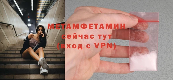 альфа пвп VHQ Михайлов