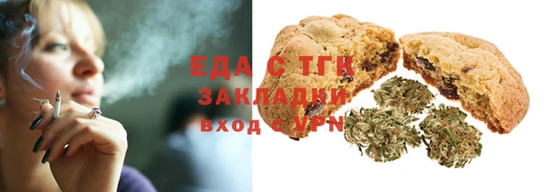 мефедрон мука Ахтубинск