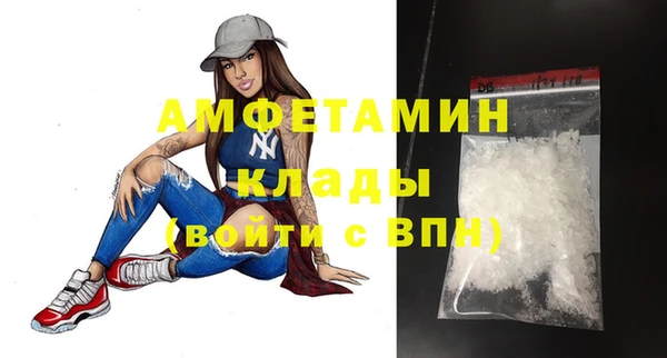 mdma Елизово