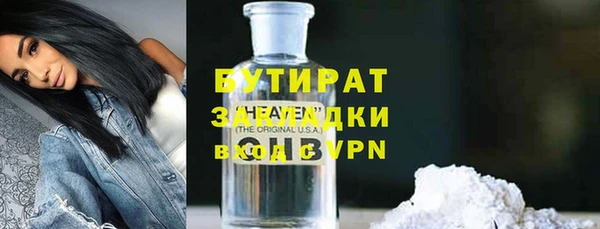 мефедрон мука Ельня
