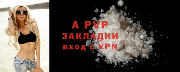 альфа пвп VHQ Михайлов