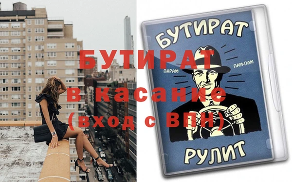 ешки Елабуга