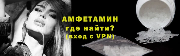 кокаин премиум Аксай