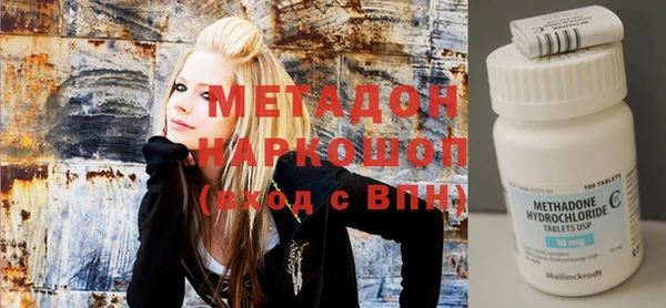 альфа пвп VHQ Михайлов