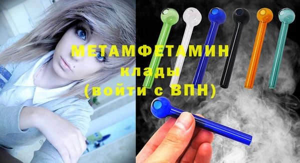 сатива Михайловск