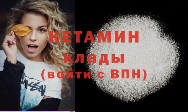 альфа пвп VHQ Михайлов