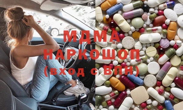 мяу мяу мука Аша