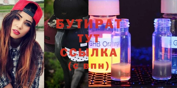 прущая мука Вяземский