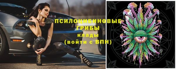 альфа пвп VHQ Михайлов