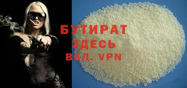 сатива Михайловск