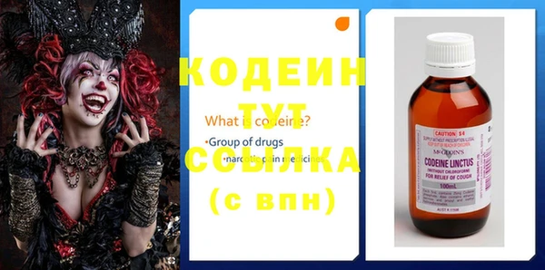 альфа пвп VHQ Михайлов
