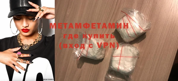 сатива Михайловск