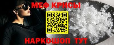 спиды Гусь-Хрустальный