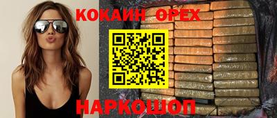 спиды Гусь-Хрустальный