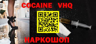спиды Гусь-Хрустальный