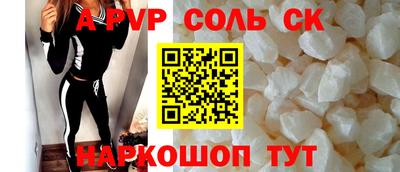 спиды Гусь-Хрустальный