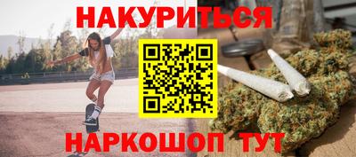 спиды Гусь-Хрустальный