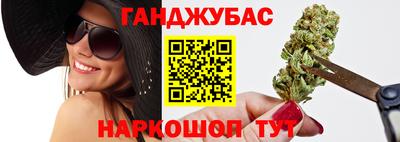 спиды Гусь-Хрустальный