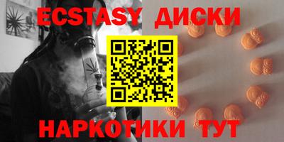 ALPHA-PVP Гусиноозёрск