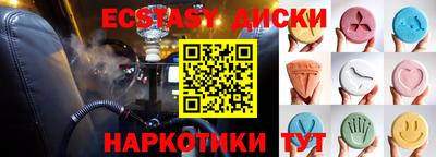 ALPHA-PVP Гусиноозёрск