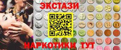 ALPHA-PVP Гусиноозёрск