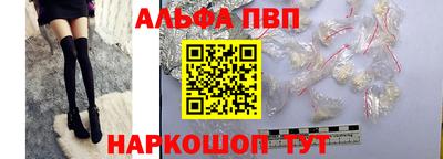 спиды Гусь-Хрустальный