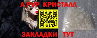 спиды Гусь-Хрустальный