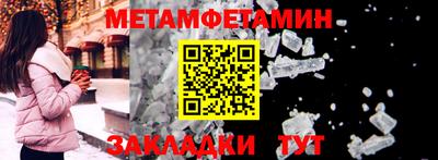 ALPHA-PVP Гусиноозёрск