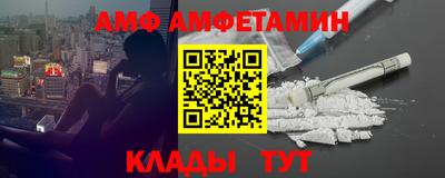 спиды Гусь-Хрустальный