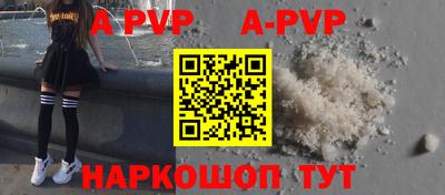 спиды Гусь-Хрустальный